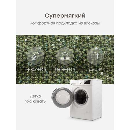 Пиджак Happy Baby