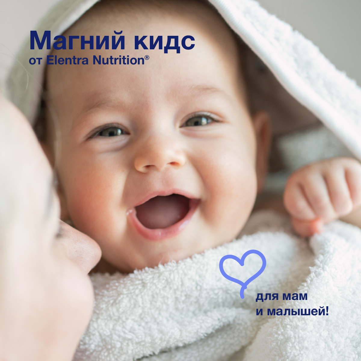 Соль для ванн Elentra Nutrition - фото 7