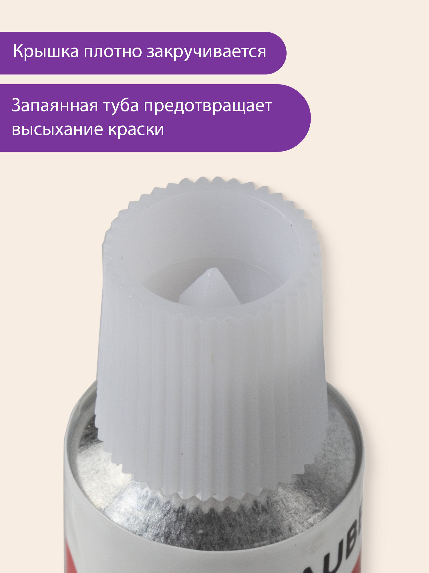 Краски акриловые Brauberg 12 цв. - фото 7