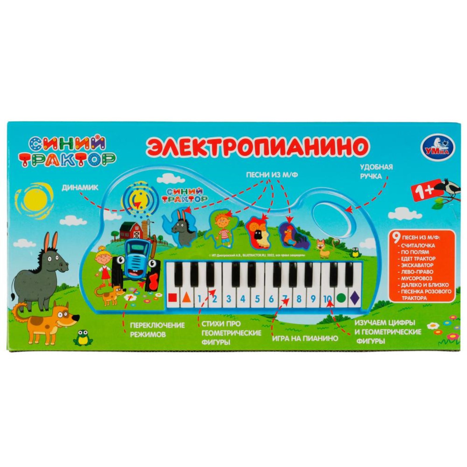 Игрушка музыкальная Sima-Land пианино - фото 5