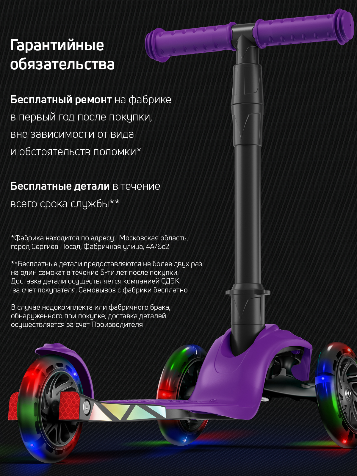Самокат Buggy Boom трехколесный - фото 12