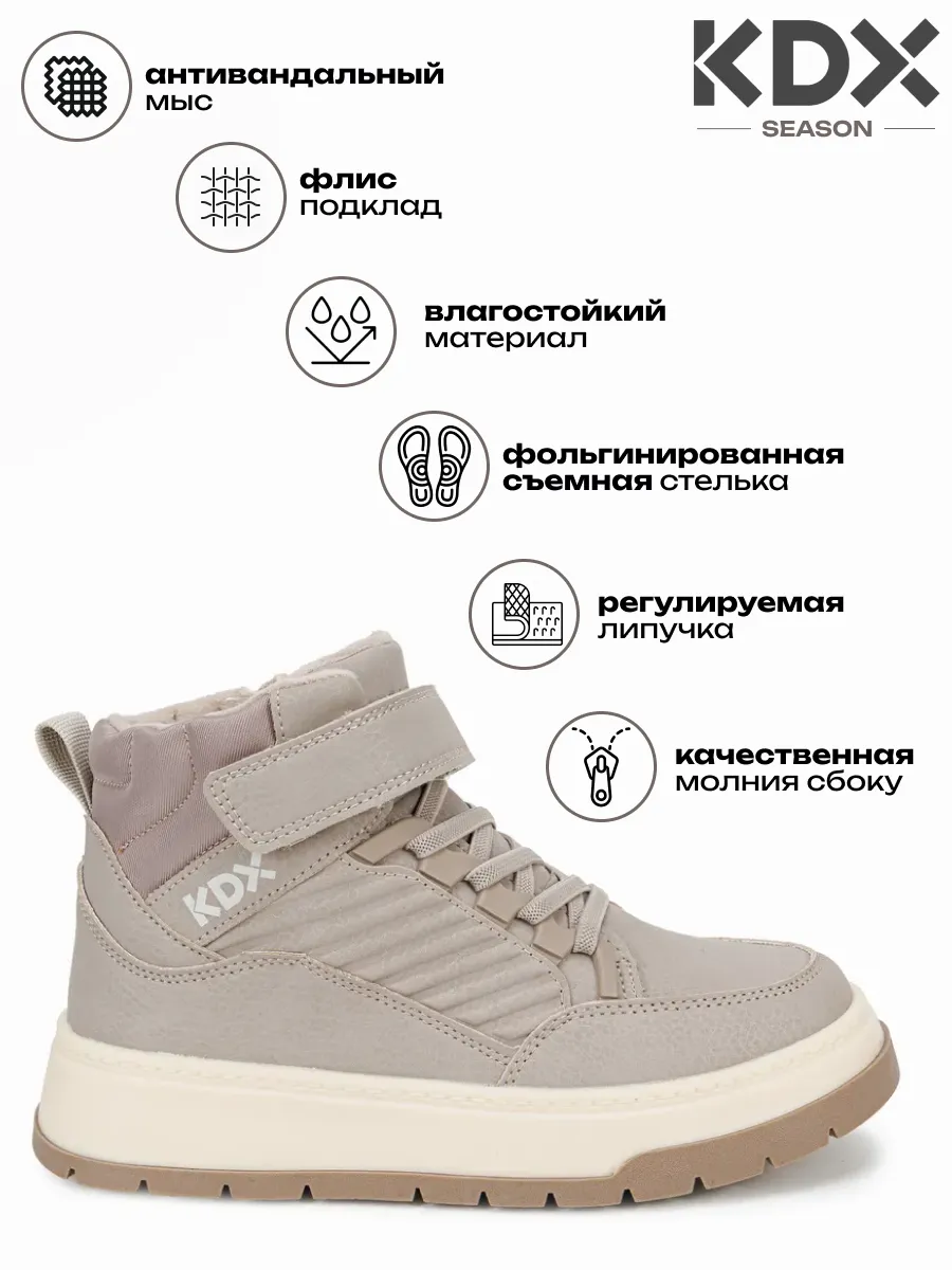 Ботинки KDX FL-33 beige - фото 3