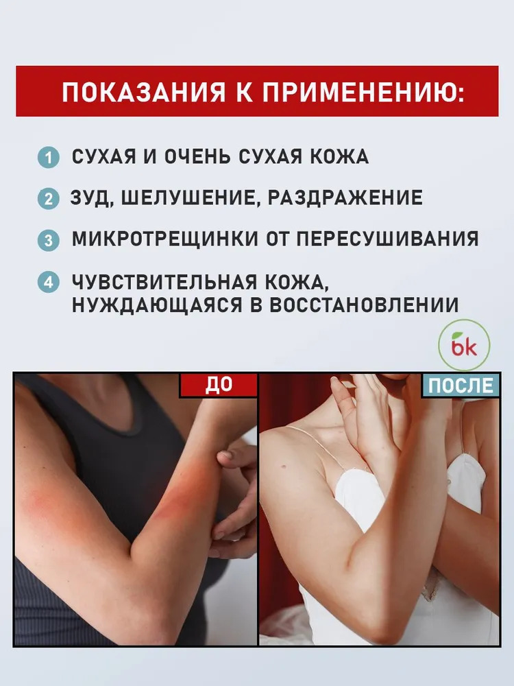 Крем Витэкс Pharmacos panthenol urea 150 мл - фото 5