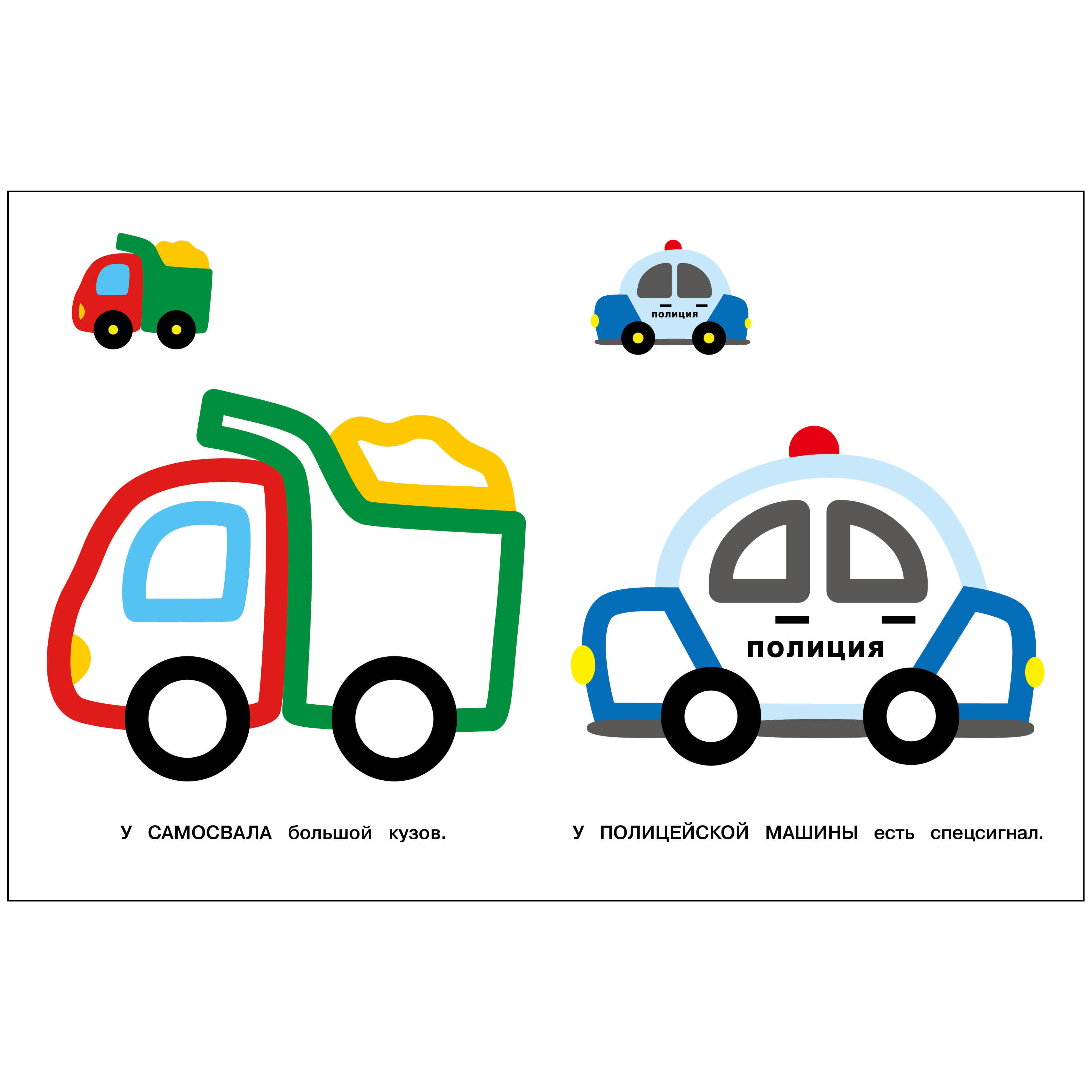 Комплект книг СТРЕКОЗА Развитие ребенка - фото 5