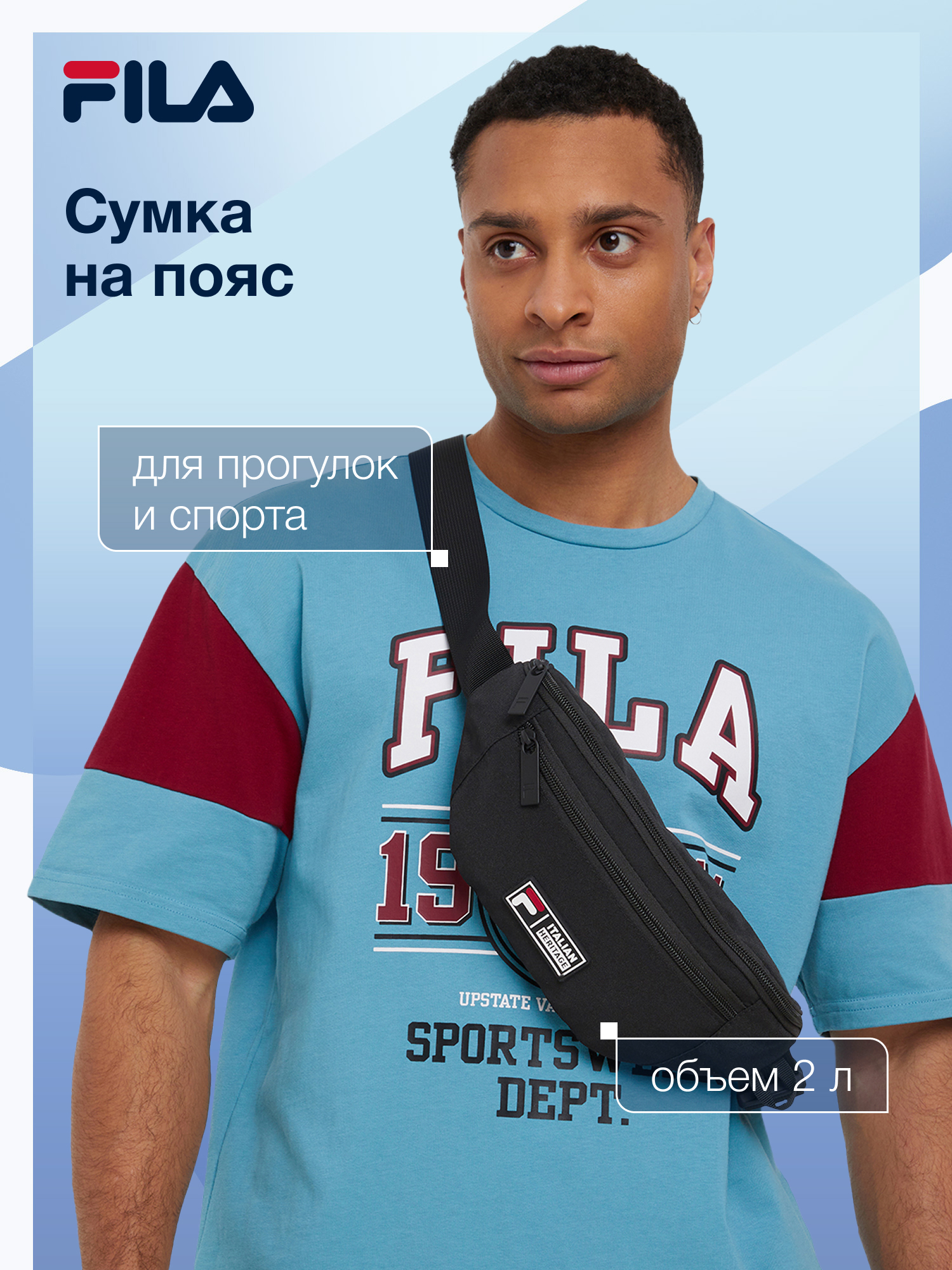 Спортивная сумка FILA - фото 2