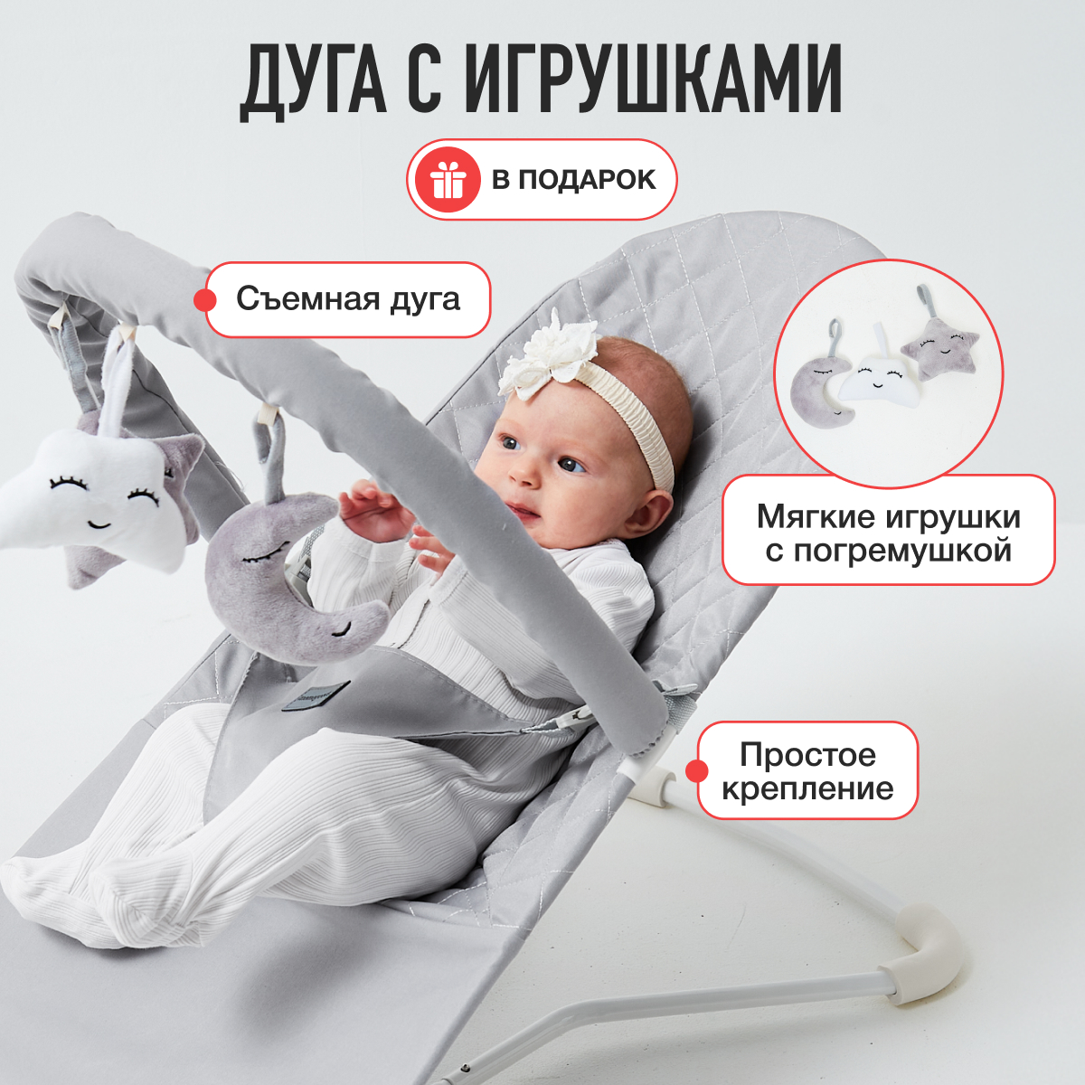 Шезлонг Mamagoods светло-серый серый - фото 5