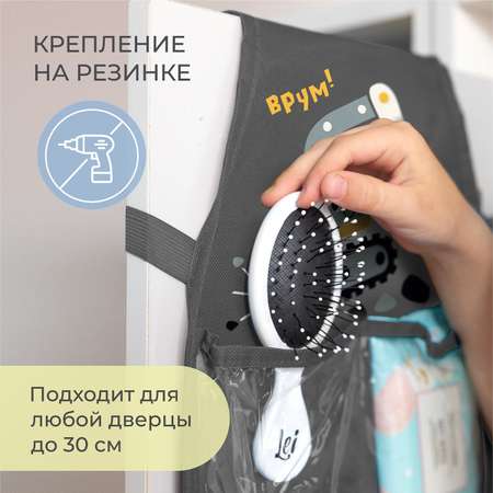 Кармашки в садик Всё на местах 83х24 см Экскаватор