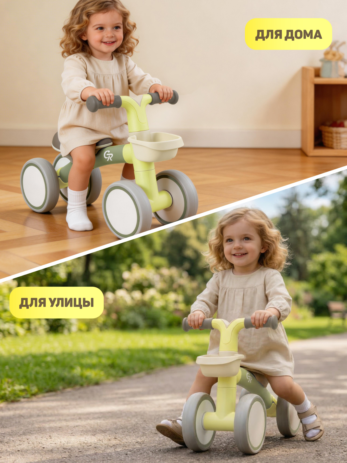 Четырехколесный беговел CITYRIDE - фото 4