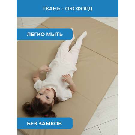 Мягкий щит ROMANA тройной