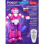 Робот РУ AUTODRIVE Маша