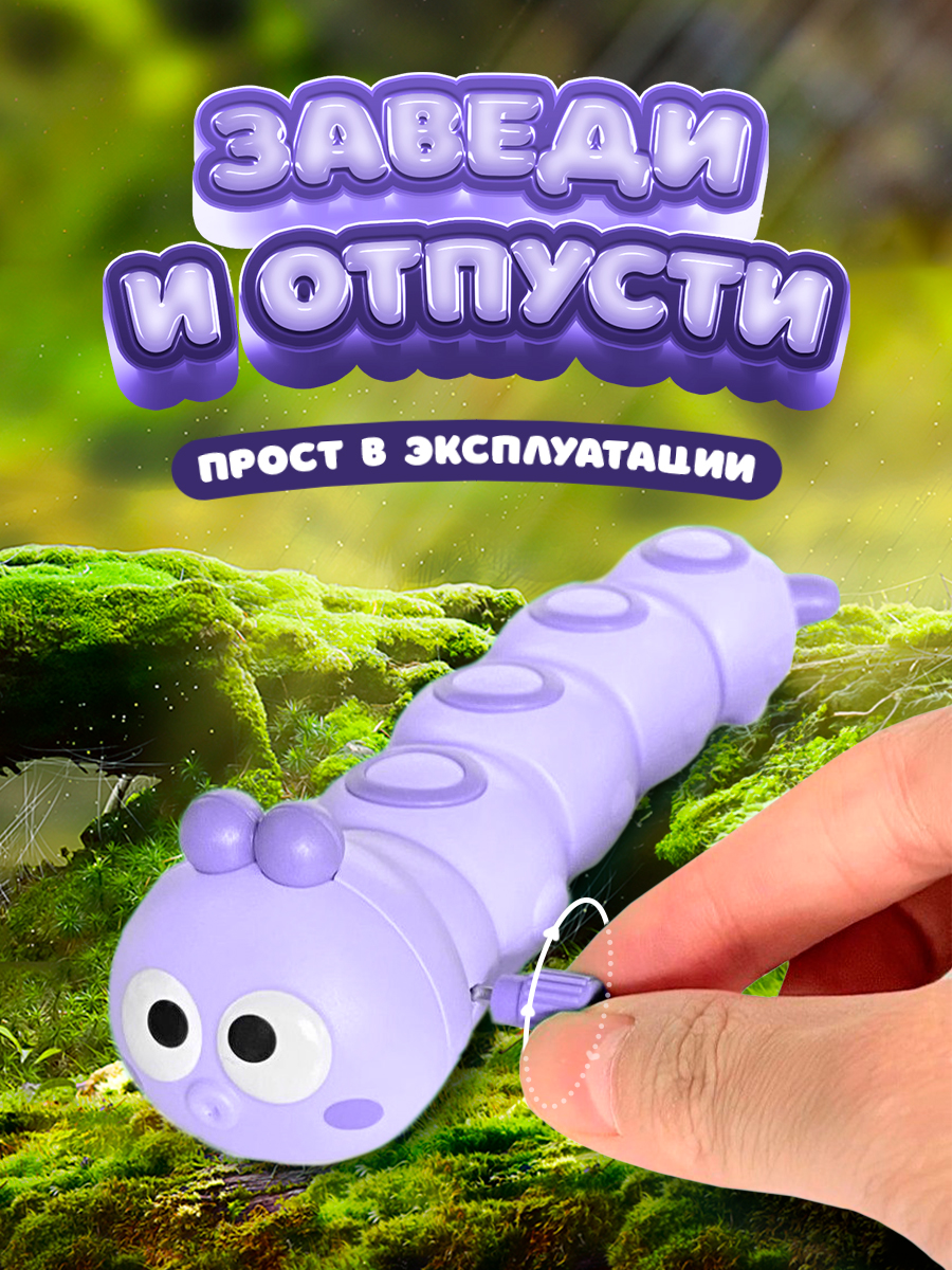 Фигурка Lulumi Заводная игрушка - фото 2