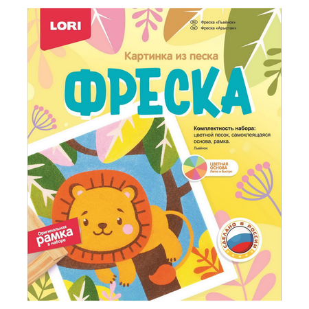 Фреска LORI(колорит)