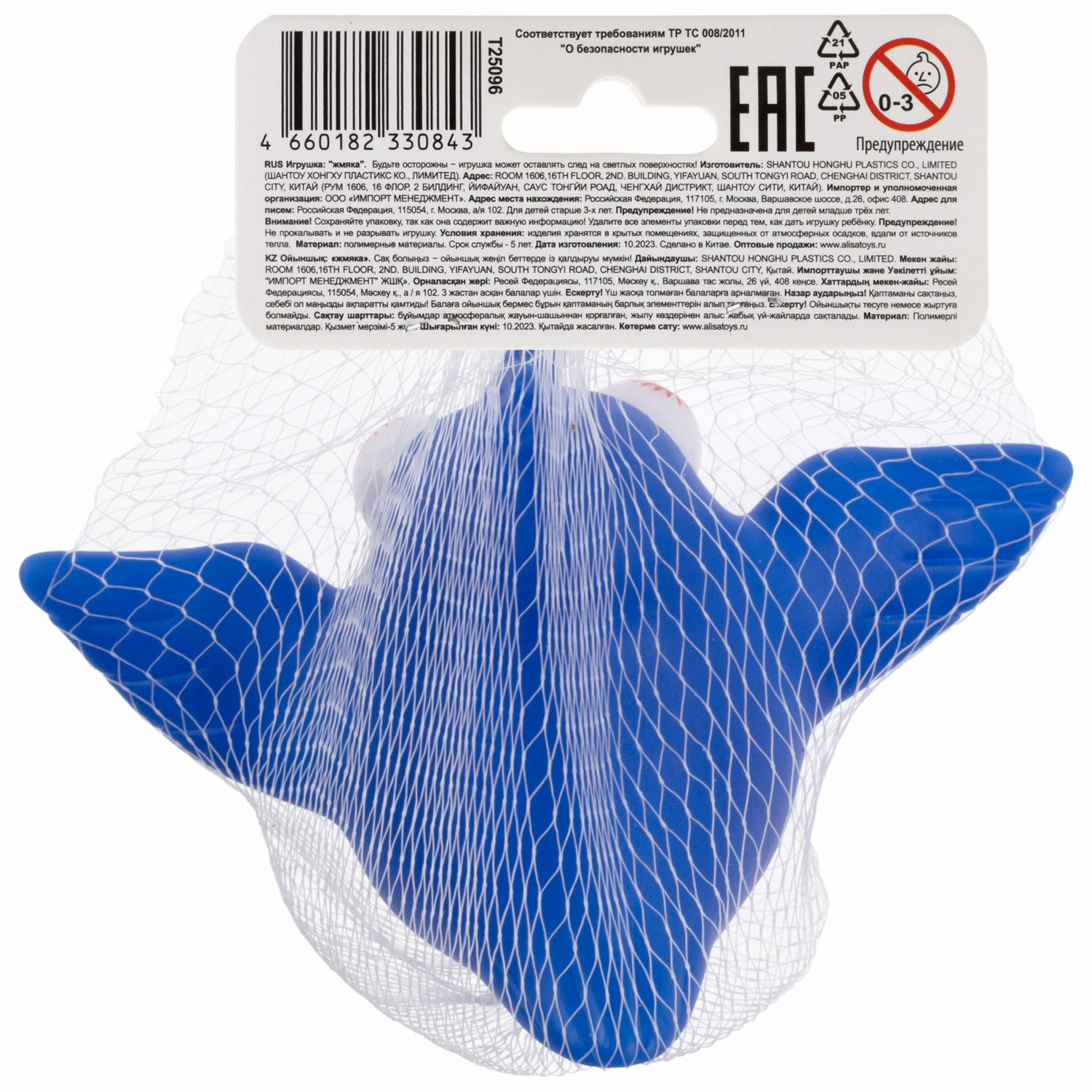 Игрушка-антистресс 1TOY - фото 6