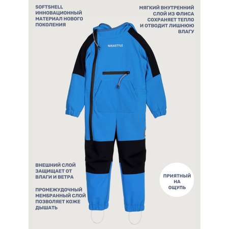 Комбинезон NIKASTYLE