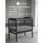 Детская кроватка OLANT BABY Sova Mini 90х50см, без маятника (черный)
