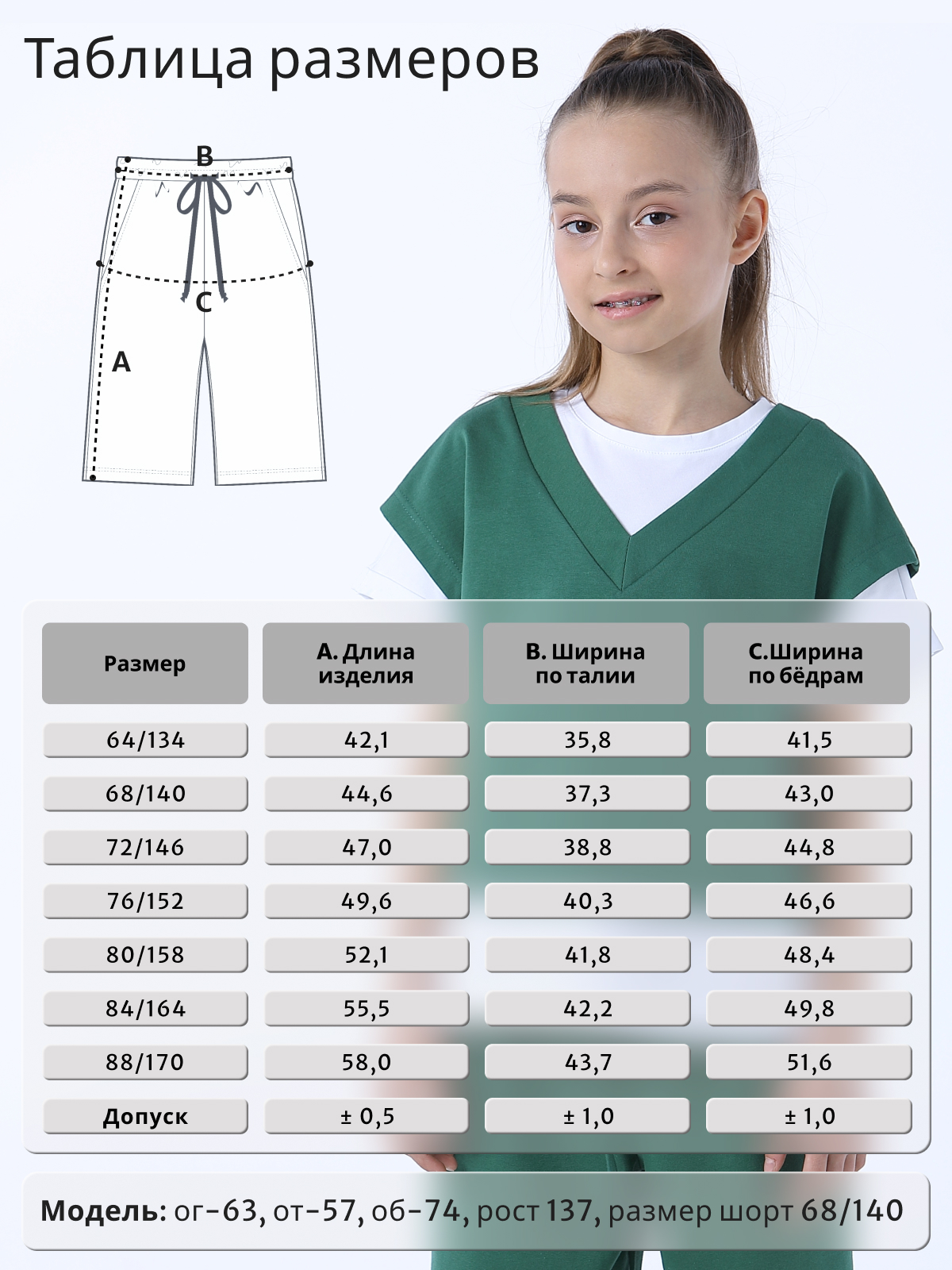 Шорты Ladno 311ель - фото 4