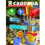 Песочный набор СТРОМ