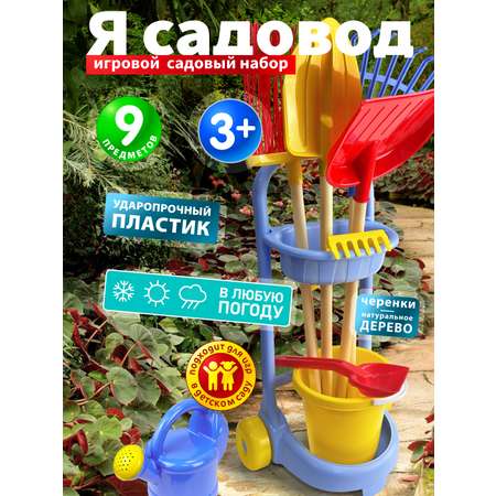 Песочный набор СТРОМ