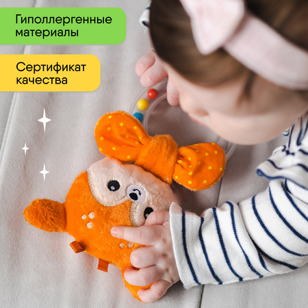 Игрушка Мякиши погремушка Оленёнок Бемби
