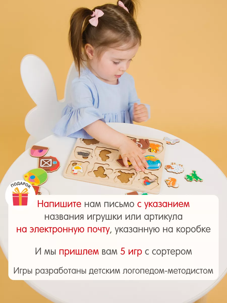 Пазл деревянный Alatoys ЖИВОТНЫЕ 3в1 - фото 10