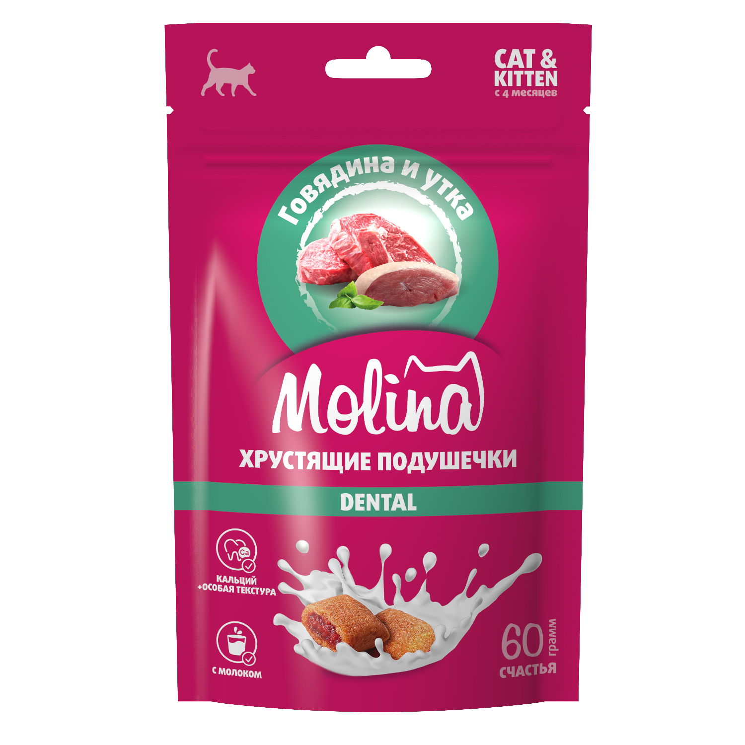 Лакомство для кошек и котят Molina подушечки с начинкой из говядины и утки 60г - фото 1
