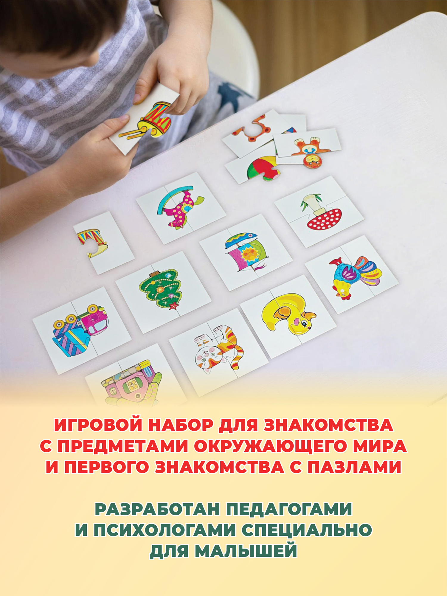 Настольная игра Дрофа-Медиа - фото 2