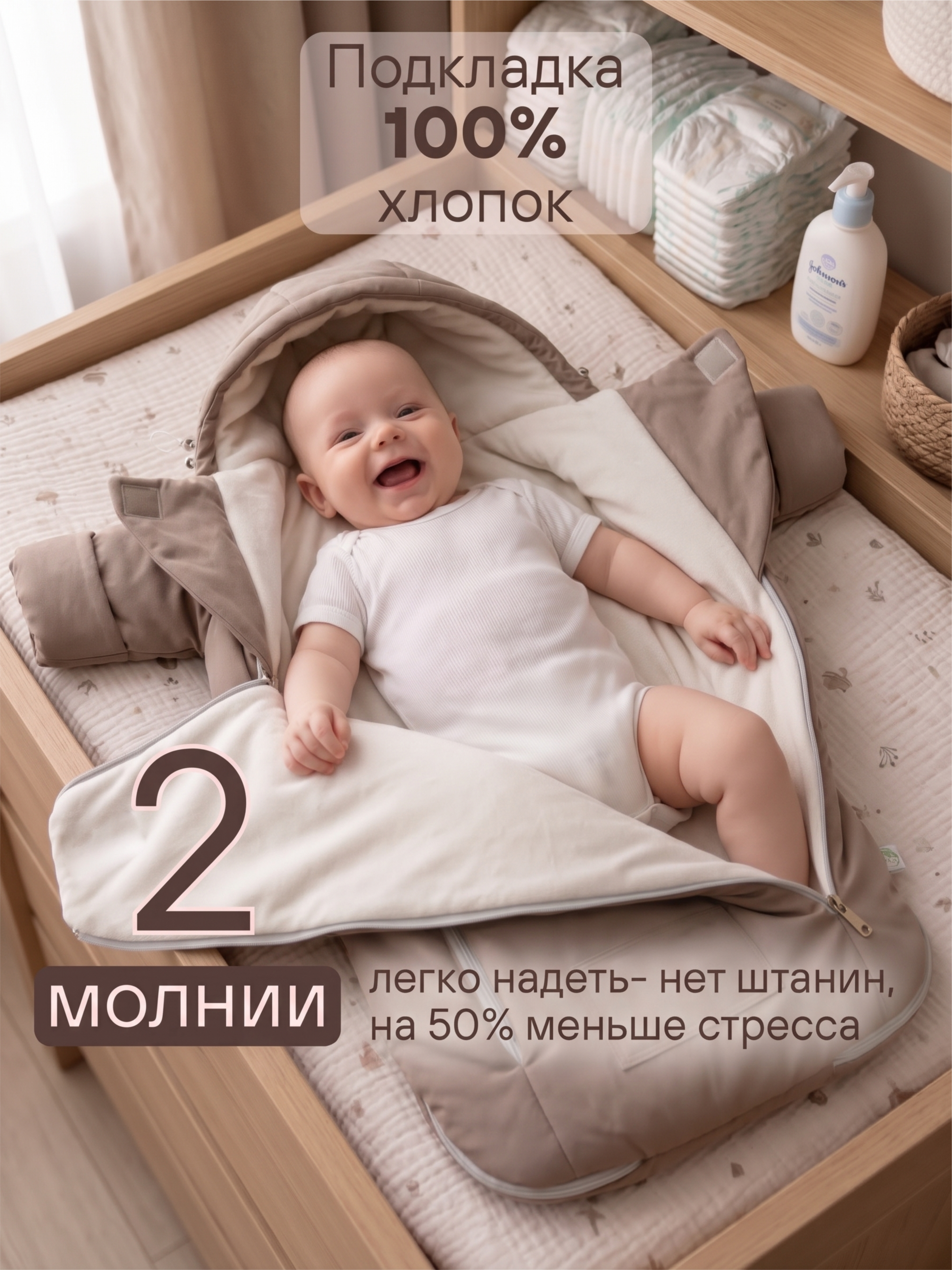 Конверт-комбинезон СОННЫЙ ГНОМИК 926/9 - фото 8