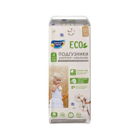 Подгузники Солнце и луна Eco L 44 шт.