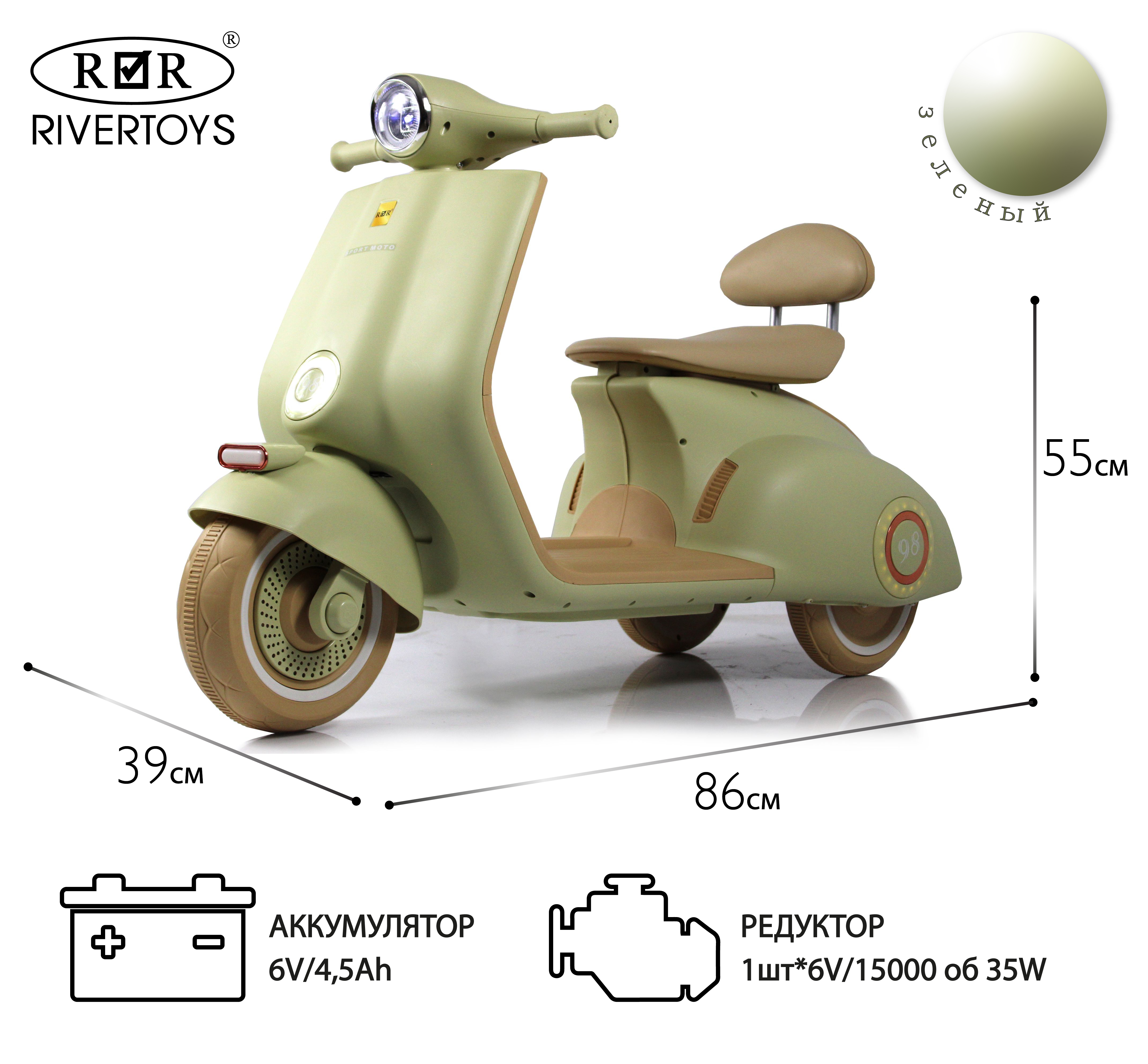 Электромобиль RIVERTOYS K444PX-A-GREEN - фото 1