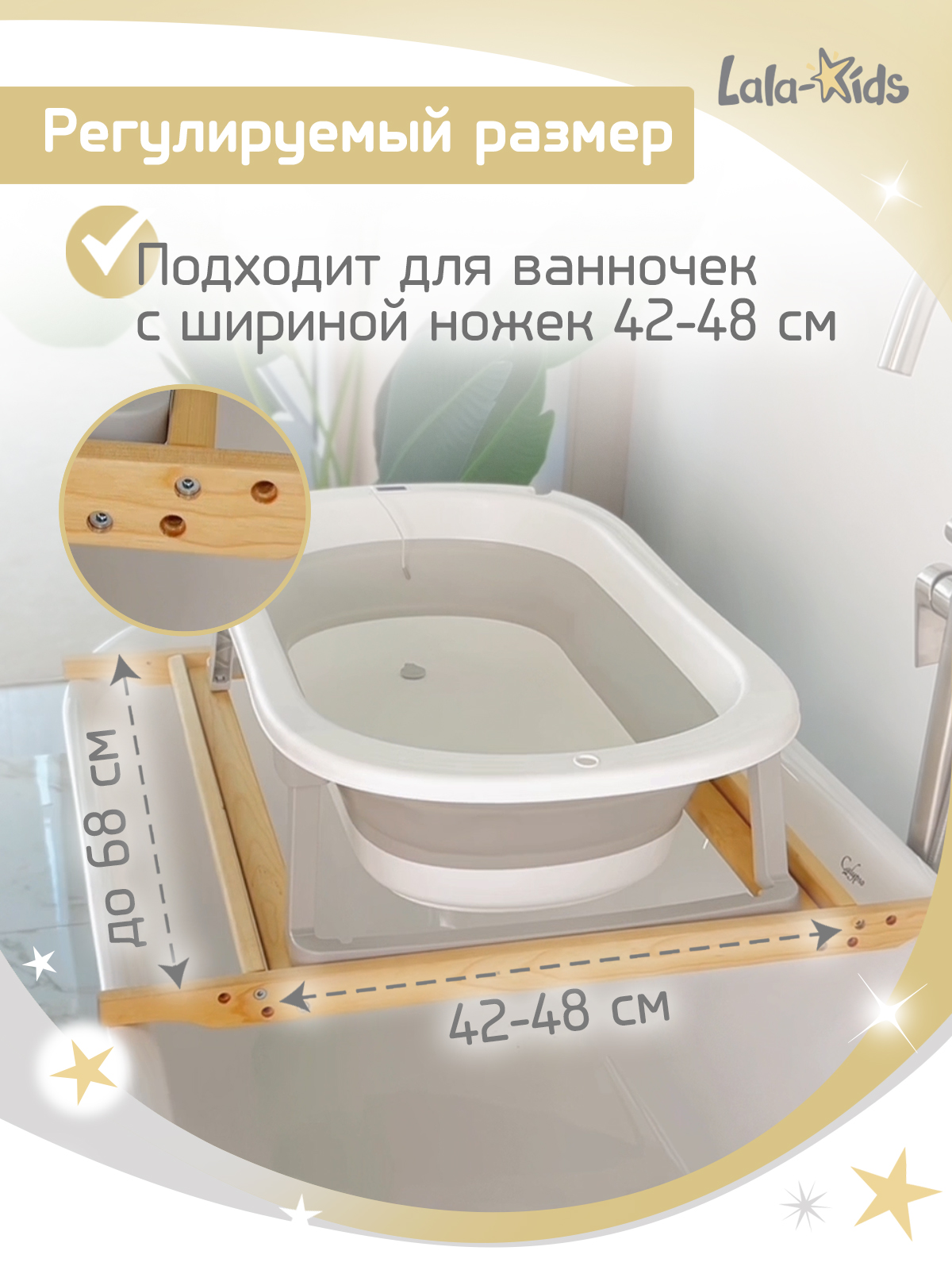 Подставка для ног LaLa-Kids - фото 4