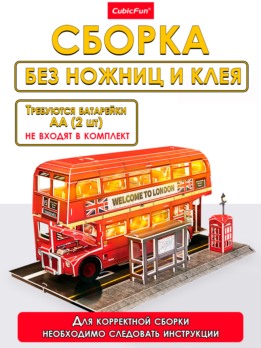 Пазл CubicFun Лондонский автобус LED свет 3D - фото 2