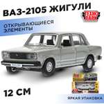 Автомобиль Технопарк LADA Ваз 2105