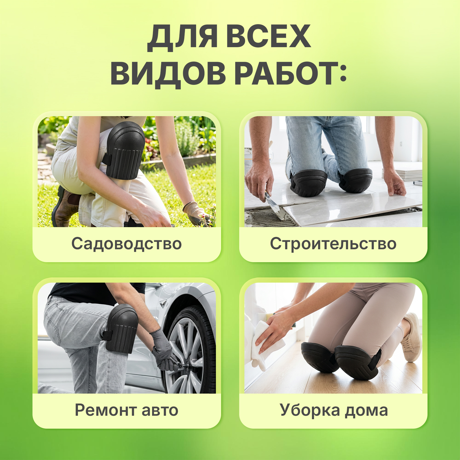 Наколенники Mellingward - фото 2