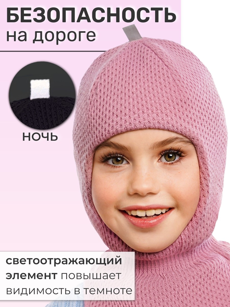 Шапка-шлем ПриКиндер U-Sp24520 Пудра - фото 7