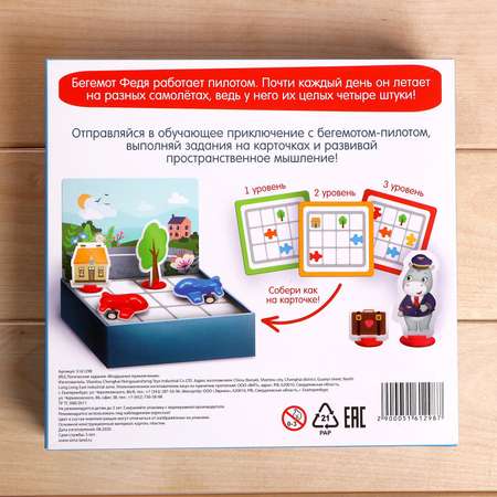 Настольная игра IQ-ZABIAKA