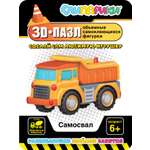 Конструктор СЛИПАРИКИ Самосвал 35 дет.