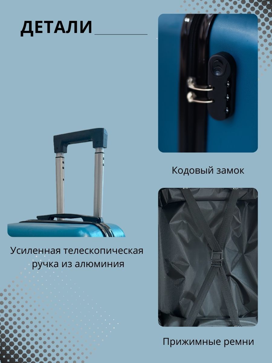 Чемодан LATS Медведь - фото 2