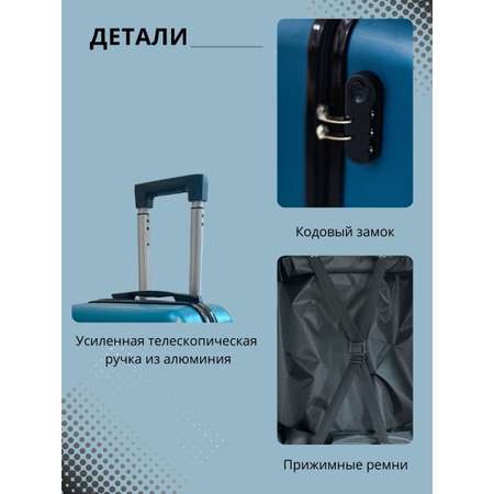 Чемодан LATS Медведь