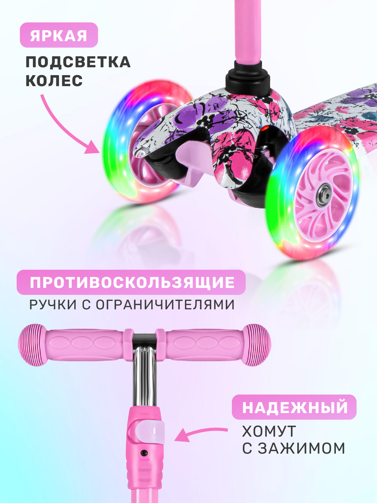 Самокат CITYRIDE трехколесный - фото 2