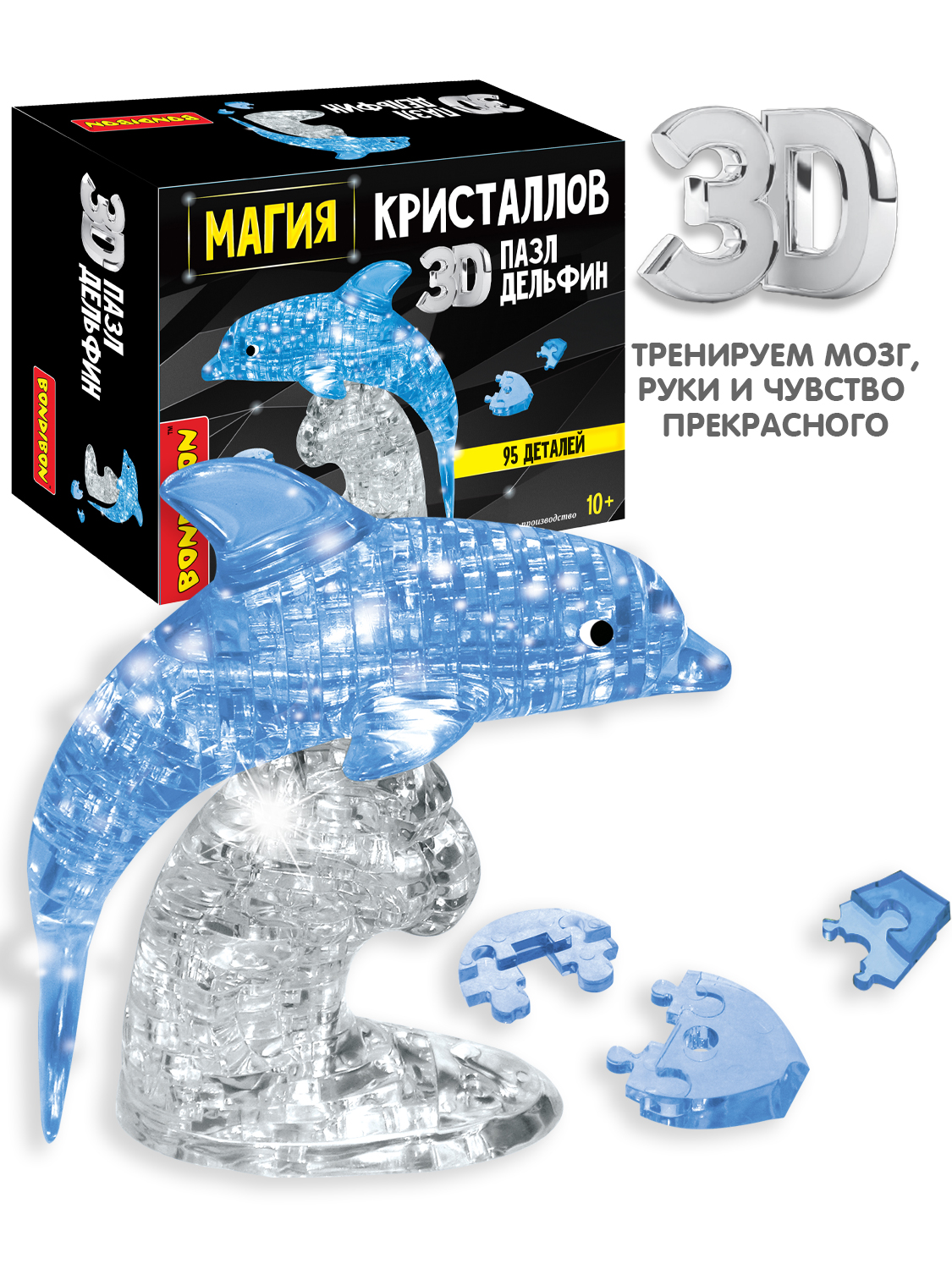 Пазл Bondibon кристаллический Дельфин 3D - фото 1