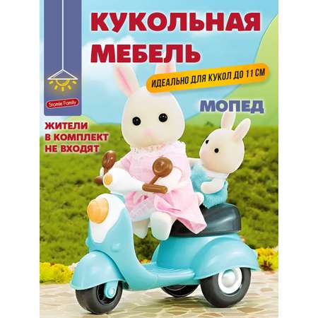 Аксессуар для кукол DDung кукольная техника
