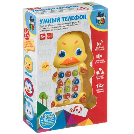 Игрушка Bondibon телефон Baby You