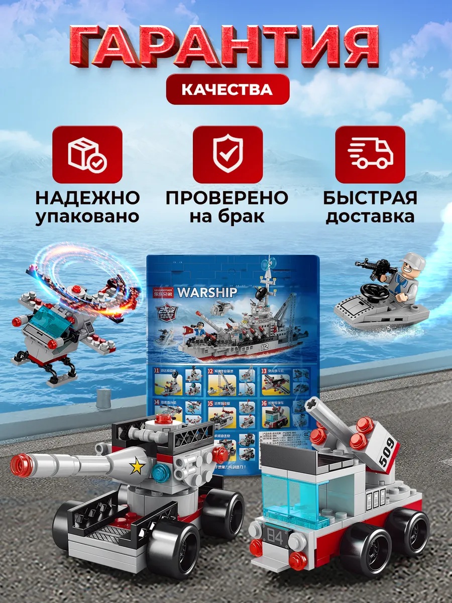Конструктор LEGO Блочный 651 дет. - фото 8