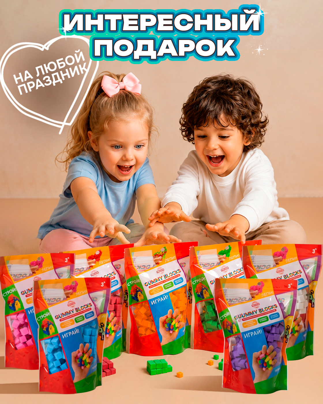 Пластилин 1TOY конструктор на липучках легкий 7 цв. - фото 8
