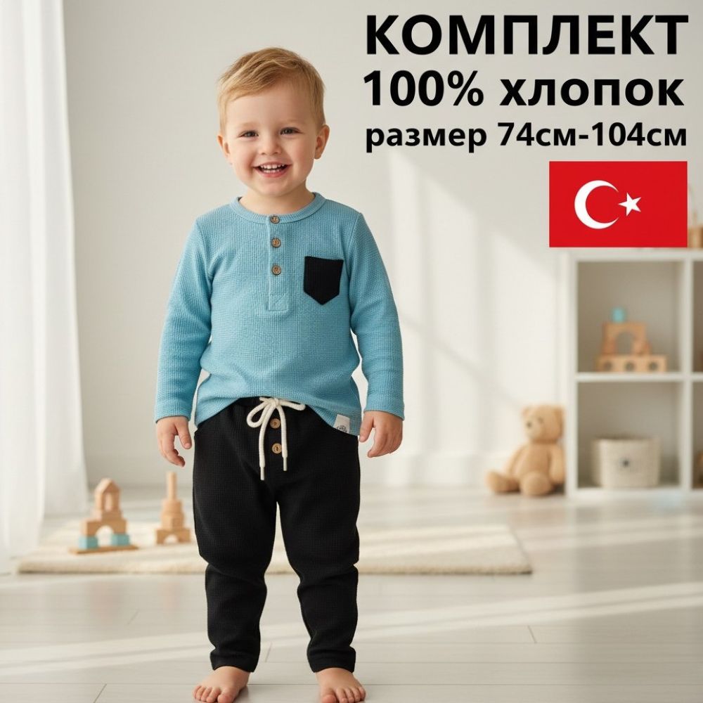 Комплект Deiko Baby D1193 - фото 2