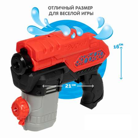 Бластер водный S+S