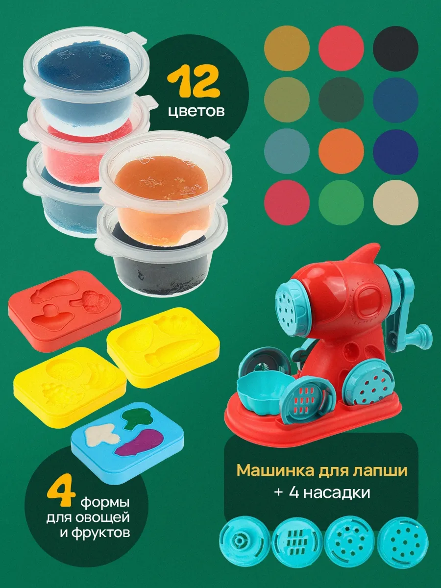 Пластилин Рыжий кот Готовим лапшу и бургер 12 цв. - фото 2