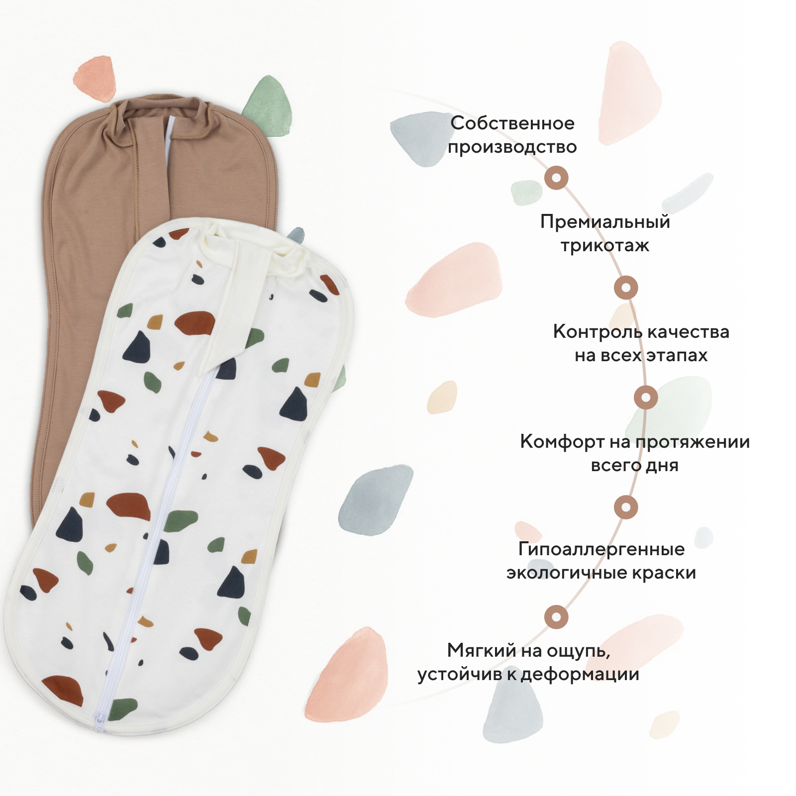 Конверт спальный Rant Rant Mosaic 001275/1, beige бежевый - фото 3