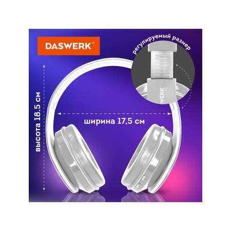 Наушники беспроводные DASWERK большие игровые с подсветкой накладные