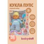 Кукла пупс SHARKTOYS